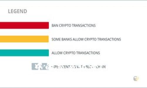 如何查看比特币钱包中的交易记录？全方位解析与操作指南