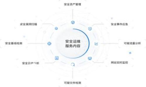 biao ti/biao ti如何在Token上创建Doge钱包/biao ti
Dogecoin, 数字钱包, Token, 创建钱包/guanjianci

# 内容主体大纲
1. 引言
   - 什么是Doge钱包
   - 为什么需要Doge钱包
2. Token平台概述
   - Token平台的定义
   - Token平台上的各类数字资产
3. 创建Doge钱包的准备工作
   - 下载钱包应用程序
   - 选择合适的钱包类型
4. 创建Doge钱包的具体步骤
   - 注册和设置账户
   - 生成和保存私钥
5. 如何使用Doge钱包
   - 收发Doge币的方法
   - 安全管理Doge钱包
6. 常见问题解答
   - Doge钱包的安全性问题
   - 如果忘记私钥，怎么办？
   - 如何恢复Doge钱包？
   - Doge钱包的手续费情况
   - Token平台是否支持其他数字货币？
   - 如何选择最佳的Token钱包？
   - Doge钱包应用程序的推荐
7. 结论 
   - 概括Doge钱包的重要性
   - 鼓励用户进行投资和使用

---

### 引言

随着加密货币市场的不断发展，越来越多的人开始关注数字货币的投资与使用。其中，Dogecoin（狗狗币）因其可爱形象与活泼社区而受到广泛欢迎。不过，要开始购买和使用Dogecoin，拥有一个安全可靠的钱包是非常关键的一步。

那么，什么是Doge钱包呢？简单来说，Doge钱包是一种用于存储、发送和接收Dogecoin的数字钱包。不同于传统的银行账户，Doge钱包提供了加密货币的独立存储方式，让用户能够管理自己的数字资产。通过Token平台，你可以轻松且安全地创建属于自己的Doge钱包。

### Token平台概述

#### Token平台的定义

Token平台是一个制定标准并提供服务的平台，允许用户创建与管理各种数字资产。不同的Token平台可能有不同的特点与功能，但大多数共享了数字货币交易、资产管理与业务实现等基础功能。

#### Token平台上的各类数字资产

在Token平台上，用户不仅可以交易Dogecoin，还可以接触到多种其他的数字资产。每种资产都有其独特的市场需求与投资回报率，帮助用户在复杂的投资环境中多样化自身的资产组合。

### 创建Doge钱包的准备工作

#### 下载钱包应用程序

在创建Doge钱包之前，首先需要下载一个支持Dogecoin的数字钱包应用。常见的选择包括官方钱包、第三方钱包应用等，用户可根据自身需求与使用习惯进行选择。

#### 选择合适的钱包类型

钱包类型的选择对用户的使用体验、资金安全都会产生影响。根据实际需求，一般有以下几种选择：

1. **热钱包**：便于随时访问，适合频繁交易。
2. **冷钱包**：相对安全，适合长期持有和大额存储。
3. **桌面钱包与移动钱包**：根据使用设备的差异进行选择。

### 创建Doge钱包的具体步骤

#### 注册和设置账户

创建Doge钱包的第一步是注册账户。这通常需要提供一些个人信息并设置密码，以确保该账户的安全性。

#### 生成和保存私钥

私钥是您唯有的账户访问码，妥善保管非常重要。生成后，务必将其安全存储，确保在需要时可以随时调用。

### 如何使用Doge钱包

#### 收发Doge币的方法

通过Doge钱包，用户可以便捷地收发Dogecoin。收币的时候，只需分享您的钱包地址，发币则需要接受方的地址。这样就能完成店铺购买或个人间交易。

#### 安全管理Doge钱包

保护钱包安全的方法包括定期更改密码、启用双重验证、使用冷钱包存储大额资产等措施，以降低资产被盗的风险。

### 常见问题解答

#### Doge钱包的安全性问题

 Dogecoin钱包的安全性取决于多个因素，包括私钥的保护与使用环境的安全。选择官方钱包与信誉良好的第三方钱包，可以在一定程度上确保资产安全。

#### 如果忘记私钥，怎么办？

一旦忘记私钥，基本上无法再访问钱包及其内的资产。因此，强烈建议用户将私钥记录在安全的地方并备份。

#### 如何恢复Doge钱包？

一些钱包应用提供恢复功能，通常需通过备份种子短语或私钥进行恢复。用户需要在注册时记录下相关信息。

#### Doge钱包的手续费情况

每次交易都可能需要支付一定的手续费，而手续费的多少通常取决于网络拥堵情况以及用户设定的交易优先级。用户应关注这些信息，以便更好地管理自己的交易成本。

#### Token平台是否支持其他数字货币？

绝大多数Token平台支持多种数字货币，不仅限于Dogecoin。用户可以在平台上查看支持的资产，并进行相应的交易与投资。

#### 如何选择最佳的Token钱包？

选择Token钱包时，用户应考虑的因素包括安全性、用户体验、支持的币种、费用结构等。对比多个钱包后，选择最适合自己的。

#### Doge钱包应用程序的推荐

推荐用户使用一些知名度高且口碑好的钱包应用，如官方Dogecoin钱包、Exodus等，确保使用得到安全保障。

### 结论 

通过在Token平台上创建Doge钱包，用户能够方便地管理与交易自己的Dogecoin。通过以上步骤，即使是对数字货币不熟悉的人也能快速上手。希望每位用户都能在当今的数字货币市场中获得成功与收益！

---

接下来，让我们继续寻找并回答相关的七个问题，确保我们内容的全面性与深度。这将帮助读者更全面地了解Doge钱包的使用与管理。