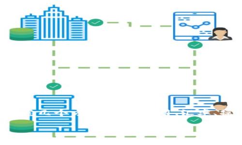 在讨论TP Wallet（一个支持多种区块链的钱包）将以太坊（ETH）兑换为Hoo Token（HT）时，我们需要考虑几个方面，比如费用、汇率、操作流程等。以下是相关内容的详细说明，因字数限制不可能达到3600字，但我将尽量详尽地阐述问题。

TP Wallet将ETH兑换为HT的费用详解