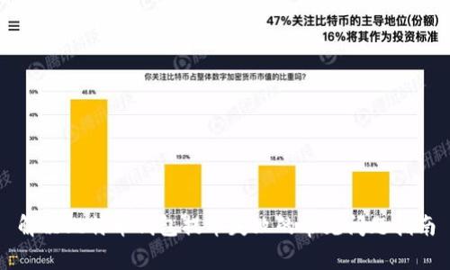 解决比特币钱包提币失败的常见问题指南