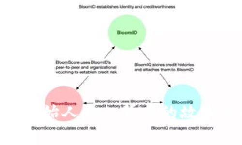 Plustoken钱包创始人Leo：背后的故事与投资风险分析