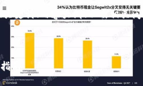 这是一个较长的内容，我将提供、关键词、内容大纲、以及相关问题的概述和问题详解，供您参考。



如何在TPWallet中卖币：一步步指南