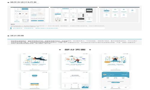 如何将数字货币转入TPWallet：简单步骤指南