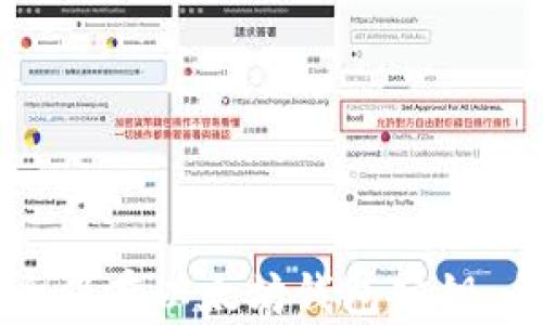 
如何安全保存以太坊钱包公钥：全面指南