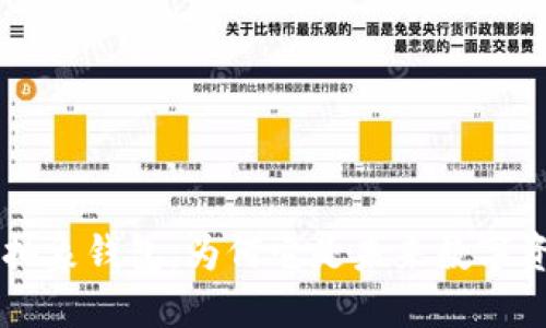 了解以太坊的抽象钱包：为何它是未来数字资产管理的趋势