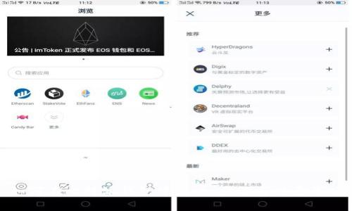如何在比特派钱包中发币:步骤与注意事项