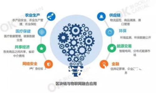 最全面的以太坊钱包安卓app下载指南