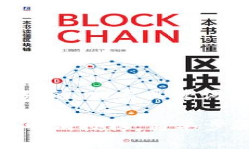 以下是针对您的请求的、相关关键词和内容大纲的示例:
如何在TPWallet中取消授权:简单步骤与常见问题解答