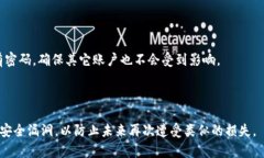    TPWallet授权APP是否会导致