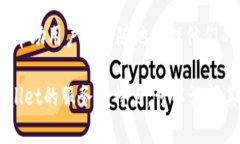TPWallet是一家总部位于新加