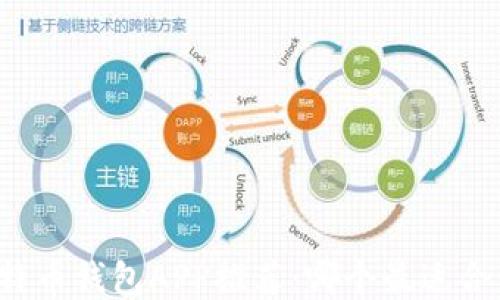 比特币钱包APP推荐:哪个最适合你?
