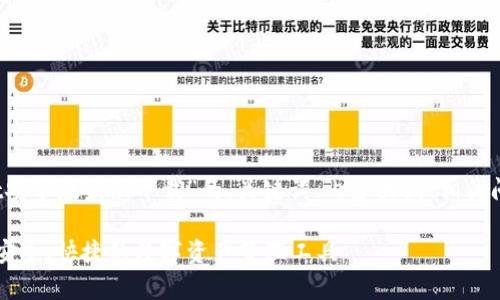 好的，以下是围绕“TPWallet安卓版最新下载”的、关键词、内容大纲、相关问题和详细介绍的一些建议。

TPWallet安卓版最新下载：安全、快捷的数字资产管理工具