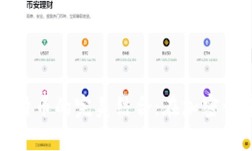 库神钱包与比特币的完美结合：在加密世界中的新机遇