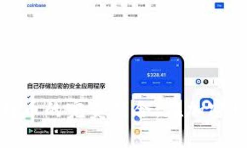 库神钱包与比特币的完美结合：在加密世界中的新机遇