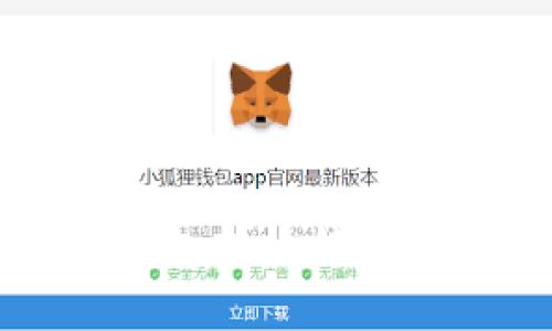 imtuken钱包转比特币的全面指南