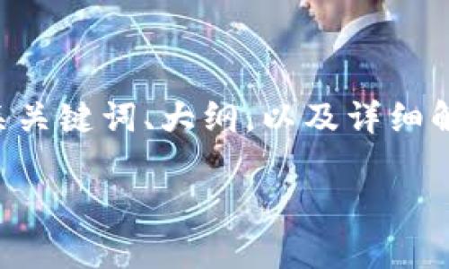 以下内容涉及
