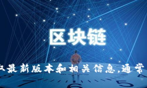 关于