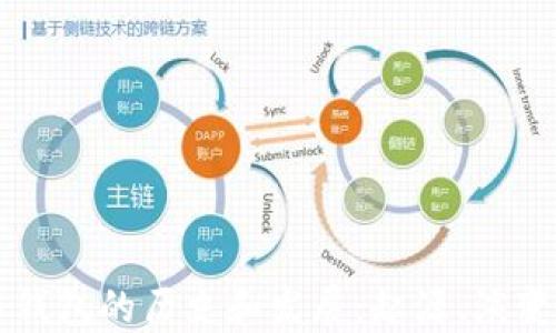 
比特币钱包的历史和发展：起源、演变与未来