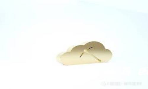 以太坊钱包转账记录消失的原因及解决方案