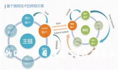TPWallet中的DeFi项目消失了?原因与未来展望解析