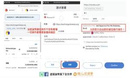揭密比特币钱包图标的含义及其重要性
