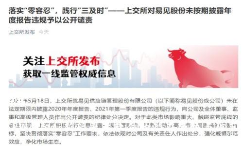 ## 

TPWallet：新兴恶意软件的潜在威胁与防范