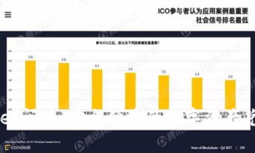 TPWallet闪兑:安全便捷的数字资产兑换平台