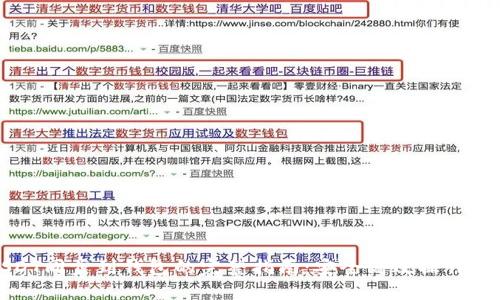USDT同步到钱包的完整指南:安全高效操作步骤