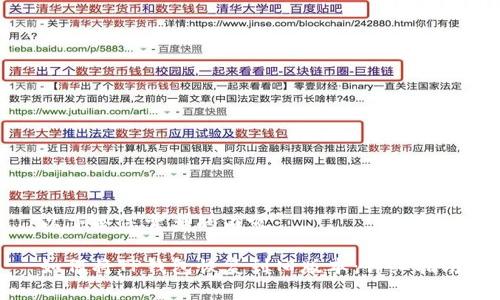 以下是您需要的内容：

如何将TP钱包恢复到旧版本：详细指南