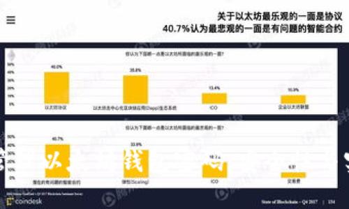 如何实时管理以太坊钱包密码：安全性与实用性并重