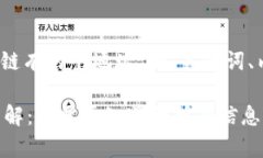 好的，下面是关于“tpwa