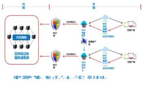 如何在火币钱包中创建USDT:完整指南