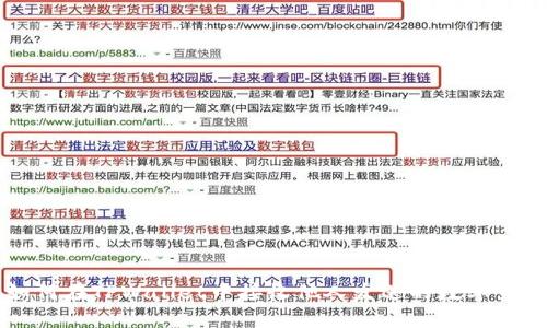 如何在TPWallet中接收他人发送的数字货币