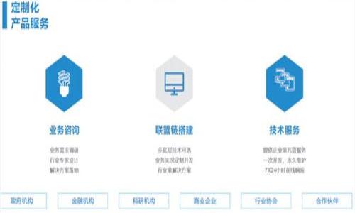    如何判断TPWallet币的真假？全面指南  / 

 guanjianci  TPWallet, 真假判断, 数字货币, 加密钱包  /guanjianci 

## 内容主体大纲

1. 引言
   - 数字货币的流行背景
   - TPWallet的简介

2. TPWallet币的特点
   - TPWallet的功能与优势
   - 常见的TPWallet币类型

3. 判断TPWallet币真假的重要性
   - 识别骗局的必要性
   - 防止损失的关键

4. 如何识别TPWallet币的真假
   - 检查官方来源
   - 验证安全特征
   - 识别假币的常见特征

5. 常见的TPWallet币骗局
   - 常见的诈骗手段
   - 典型案例分析

6. 防范技巧与建议
   - 如何保护自己的投资
   - 使用TPWallet的安全建议

7. 总结
   - 判断TPWallet币真假的重要性
   - 提高识别能力的必要性

---

## 内容

### 1. 引言

随着数字货币的迅猛发展，越来越多的人开始关注数字资产的投资与使用。其中，TPWallet作为一种新兴的加密钱包，受到了广泛的关注。然而，伴随着其流行，假币现象也层出不穷。这使得我们在投资或使用TPWallet币时，必须提高警惕，确保自己的资产安全。

在接下来的内容中，我们将详细探讨如何判断TPWallet币的真假，帮助用户识别潜在的风险，加深对数字货币的理解。

### 2. TPWallet币的特点

#### TPWallet的功能与优势

TPWallet不仅是一种数字钱包，还是许多区块链应用的互通平台。它支持多种加密货币的存储与交易，如比特币、以太坊等。TPWallet的优势在于其简单的用户界面、强大的安全性和高效的交易体验。这些特点使得TPWallet成为数字货币用户的首选。

#### 常见的TPWallet币类型

在TPWallet中，有多种数字货币可以选择，每种币种都有其独特的价值与作用。例如，TPWallet代币不仅可以用于交易，还可以参与某些平台的活动与奖励机制。这些币种的多样性促进了用户的投资需求，但也为假币的滋生提供了土壤。

### 3. 判断TPWallet币真假的重要性

#### 识别骗局的必要性

在投资数字货币时，尤其是TPWallet币，识别骗局变得格外重要。很多用户可能因为缺乏足够的知识而轻易上当。这不仅会导致资金的损失，还可能对个人信息造成威胁。因此，掌握判断TPWallet币真假的方法是每位数字货币用户的必修课。

#### 防止损失的关键

通过有效的识别手段，用户可以在很大程度上避免被骗。特别是在数字货币的领域，关注最新的安全动态、掌握识别真伪的方法，可以大大降低投资风险。

### 4. 如何识别TPWallet币的真假

#### 检查官方来源

第一步，应确认TPWallet币的来源是否正规。用户可以访问TPWallet的官方网站或官方社交媒体，查看有关该币种的最新发布与公告。不论是发行币的相关信息，还是安全更新，官方渠道的信息都是最可靠的。

#### 验证安全特征

每种TPWallet币都有其独特的安全特征，如防伪码、区块链链上验证等。用户可以通过相关工具对比确认是否与官方文件一致。使用这些技术手段可以有效提高假币被识别的概率。

#### 识别假币的常见特征

假币往往会在外观、材质和认可度上有所不同。用户在购买时，需要仔细观察币的细节，例如图案的清晰度、字母和符号是否规范等。此外，网上也有很多关于识别假币的教程，用户可通过这些资源提升自己的判断能力。

### 5. 常见的TPWallet币骗局

#### 常见的诈骗手段

在TPWallet币的交易过程中，诈骗手段层出不穷。常见的有虚假交易所、钓鱼网站、虚假ICO等。这些手段通常针对的是缺乏经验的新用户。因此，加强对这些诈骗方法的了解将帮助用户更好地保护自己的资金。

#### 典型案例分析

例如，有用户在某个非官方交易所进行TPWallet币交易，结果发现该网站为虚假网站，损失了全部投资。通过分析类似案例，用户可以学习到更多的保护措施，从而提高自我保护能力。

### 6. 防范技巧与建议

#### 如何保护自己的投资

为了有效保护自己的投资，用户应选择知名的交易平台进行交易，确保平台正规的营业执照和资质。此外，设置复杂的密码、开启双重验证也是保护账户安全的重要手段。

#### 使用TPWallet的安全建议

在使用TPWallet时，用户需要时刻保持警惕。不要随意点击不明链接，不轻信陌生人的邀约，定期更新软件以防止漏洞被利用。总之，加强安全意识，时时关注正规信息，将有助于保障个人投资安全。

### 7. 总结

判断TPWallet币的真假是一项非常重要的技能。通过了解TPWallet的特点、识别真伪的方法，以及常见的骗局，用户能够更好地保全自己的投资。希望本文能够帮助广大数字货币爱好者提高判断能力，以确保安全可靠的投资环境。

---

## 相关问题

1. TPWallet是什么？它的主要功能是什么？
2. 如何选择一个安全的交易平台进行TPWallet币的交易？
3. 常见的TPWallet币骗局都有哪些？
4. 如何提高识别假币的能力？
5. 在投资TPWallet币时，应注意哪些安全隐患？
6. 如何处理和报告遇到的TPWallet币诈骗？
7. 数字货币行业的未来发展趋势是什么？

### 问题1：TPWallet是什么？它的主要功能是什么？

#### TPWallet的定义和背景

TPWallet是一种多功能的数字钱包，旨在为用户提供安全、便利的加密货币存储和管理服务。它支持多种数字资产的存储，包括比特币、以太坊与其他ERC20代币。TPWallet的设计理念是以用户为中心，提供简单易用的操作界面以及高水平的安全防护。

#### 主要功能

TPWallet的主要功能包括:
ul
    listrong资产管理:/strong用户可以通过TPWallet管理和查看自己持有的多种数字货币。/li
    listrong交易功能:/strongTPWallet提供便捷的交易功能，支持即时兑换和转账服务。/li
    listrong多链支持:/strong支持多条区块链平台的资产，用户可以在不同链之间进行操作。/li
    listrong安全性:/strongTPWallet采用多重安全措施，如私钥锁定、双重认证等，以确保用户资产安全。/li
/ul

### 问题2：如何选择一个安全的交易平台进行TPWallet币的交易？

#### 选择交易平台时的考虑因素

选择安全的交易平台是保障TPWallet币交易安全的关键。以下是一些必需考虑的因素:
ul
    listrong平台的合法性:/strong确保交易平台有正规的营业执照，操作合规。/li
    listrong用户评价与口碑:/strong查看其他用户的评价与反馈，选择全球知名度高的平台。/li
    listrong安全措施:/strong选择提供多重安全验证的交易平台，如双重认证、冷存储等。/li
    listrong交易费用:/strong关注平台的交易费用，选择透明的费用结构。/li
/ul

#### 如何评估平台的安全性

用户可以通过访问平台官网、查看社区论坛等方式，了解平台的安全政策和漏洞记录。同时，选择具有风控措施的平台将大大降低投资风险。

### 问题3：常见的TPWallet币骗局都有哪些？

#### 常见骗局类型

在TPWallet币的交易过程中，用户面对多种诈骗行为。以下是一些最常见的骗局类型：
ul
    listrong钓鱼网站:/strong一些不法分子创建假冒的TPWallet官方网站，诱骗用户输入私钥或密码。/li
    listrong虚假投资项目:/strong一些机构或个人声称能够提供高收益的投资项目，吸引用户投资。/li
    listrongICO投资骗局:/strong部分ICO项目可能没有真正的技术支持，用户投入资金后将无法追回。/li
/ul

#### 如何避免成为骗局受害者

用户要增强对正规项目的识别能力，仔细分析所提供的信息，并避免轻信任何过于美好的投资承诺。多和同行讨论交流，增加资源共享和信息透明度。

### 问题4：如何提高识别假币的能力？

#### 学习相关知识

提高识别假币能力的首要任务是进行相关知识的学习。用户可以通过书籍、在线课程、社交媒体关注相关专家来获取最新的币种动态和技术分析。

#### 实践与经验积累

实践是提高识别能力的重要环节。建议用户在面对新币种时，可以逐步进行小额交易，边学习边积累经验，以增强判断力。

#### 加入社群学习

许多交易社区和论坛是进行知识共享与交流的重要平台。通过加入这些社群，用户可以获取第一手的信息，并从中学习更多的安全技巧。

### 问题5：在投资TPWallet币时，应注意哪些安全隐患？

#### 常见的安全隐患

在投资TPWallet币时，用户应关注以下安全隐患：
ul
    listrong私钥泄露:/strong私钥如同资产的护照，确保安全存储至关重要。/li
    listrong网络钓鱼:/strong谨防通过社交工程手段诱使用户泄露重要信息的诈骗行为。/li
    listrong误操作:/strong在交易过程中，确保信息准确，有效避免因误操作造成的资金损失。/li
/ul

#### 如何规避安全隐患

用户在使用TPWallet前，建议通过官方网站学习交易流程和相关知识。同时，拨冗备份重要信息，并使用高强度的密码，提高账户安全性。

### 问题6：如何处理和报告遇到的TPWallet币诈骗？

#### 遇到诈骗后的第一步

一旦发现自己成为TPWallet币的诈骗受害者，首先要快速与交易平台的客服取得联系，告知他们遭遇的情况，并请求帮助。

#### 收集证据

收集所有相关证据，如交易记录、聊天记录、网站截图等，以备后续举报使用。此外，应立即更改所有相关账户的密码，以防止进一步损失。

#### 进行投诉与举报

对于诈骗行为，用户可以向相关监管机构、警方或相关法律部门报案。并可在社交媒体及相关论坛分享自己的经历，以警示更多人。

### 问题7：数字货币行业的未来发展趋势是什么？

#### 行业趋势分析

尽管数字货币行业面临许多挑战如监管、技术壁垒等，但其发展态势仍然乐观未来可能出现以下趋势：
ul
    listrong合规性与监管:/strong各国针对数字货币的政策将更加完善，行业将逐步走向规范化。/li
    listrong技术创新:/strong区块链技术将继续发展，应用场景将更加丰富，如在金融、医疗等领域的融合。/li
    listrong市场多元化:/strong用户群体的扩大与投资方法的多样化将促进交易市场的活跃性。/li
/ul

总之，数字货币行业具有巨大的发展潜力，用户应保持关注，积极学习，以便于更好地把握未来的投资机会。