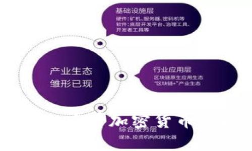 如何在TPWallet查看加密货币价格的详细指南