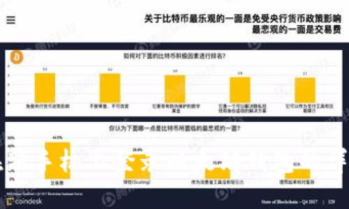 如何在新手机上登录以太坊钱包的详细指南