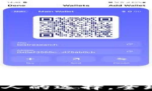 TPWallet:不仅是中国人的选择,全球用户的加密货币钱包