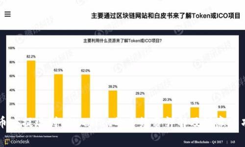 币安提现到TPWallet的手续费详解及注意事项