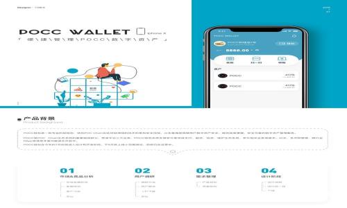 全面解析Solana TP钱包:安全、易用、功能强大