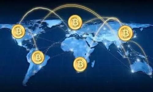    2023年领先的比特币钱包推荐：安全性与便捷性的完美结合  / 

 guanjianci  比特币钱包, 数字货币, 加密货币, 钱包安全  /guanjianci 

## 内容主体大纲

1. **引言**
   - 比特币与数字货币的兴起
   - 比特币钱包的基本概念

2. **比特币钱包的类型**
   - 热钱包与冷钱包
   - 纸钱包与硬件钱包
   - 软件钱包与在线钱包

3. **2023年领先的比特币钱包推荐**
   - 钱包A：优点与缺点
   - 钱包B：优点与缺点
   - 钱包C：优点与缺点
   - 钱包D：优点与缺点

4. **选择比特币钱包时的注意事项**
   - 安全性
   - 用户体验
   - 多平台支持
   - 客户支持

5. **比特币钱包的安全性分析**
   - 加密技术
   - 密钥管理
   - 常见安全漏洞与防范

6. **如何设置比特币钱包**
   - 下载与安装
   - 创建新钱包账户
   - 备份与恢复钱包

7. **常见问题解答**
   - 回答一系列用户可能遇到的问题，例如：比特币钱包如何选择、如何确保资产安全等。

---

## 引言

比特币作为一种创新的数字货币，自其2009年创造以来，已经在全球范围内获得了广泛的关注和使用。随着越来越多的人开始接受和投资比特币，如何安全地存储和管理这些数字资产成为了一个重要议题。这就引出了比特币钱包的概念。比特币钱包是一种用于管理比特币交易和存储比特币的工具，选择一个合适的钱包能够帮助用户更好地保护自己的资产和进行交易。

## 比特币钱包的类型

### 热钱包与冷钱包

比特币钱包一般分为热钱包和冷钱包。热钱包是指连接互联网的数字钱包，便于随时进行交易。冷钱包则指不连接互联网的数字钱包，如硬件钱包和纸钱包，适合长期存储。

### 纸钱包与硬件钱包

纸钱包是将比特币的私钥和公钥打印到纸上的一种存储方式，安全性高，但不便于频繁交易。硬件钱包是一种专用的设备，可以安全地存储用户的比特币，这种钱包通常具有较强的安全性和便利性。

### 软件钱包与在线钱包

软件钱包是安装在用户设备上的应用程序，用户可以通过它管理比特币。而在线钱包则是托管在云端，由第三方服务提供商管理，其优点在于使用方便，但安全性相对低一些。

## 2023年领先的比特币钱包推荐

### 钱包A：优点与缺点

钱包A是一款备受欢迎的比特币钱包，具有用户友好的界面和强大的安全措施。然而，某些用户反映其交易费较高。

### 钱包B：优点与缺点

钱包B以其高安全性和良好的客户支持而闻名，但设置过程相对复杂，新手可能需要一定的学习。

### 钱包C：优点与缺点

钱包C的最大优点是其多平台支持，用户可以在不同设备上轻松访问。但安全性在某些方面略显不足。

### 钱包D：优点与缺点

钱包D是一款全功能的钱包，集成了多种加密货币的管理。但由于功能丰富，新的用户可能会感到困惑。

## 选择比特币钱包时的注意事项

### 安全性

选择比特币钱包时，安全性是首要考虑因素。劣质钱包可能面临黑客攻击，用户在选择时需仔细调查钱包的安全记录。

### 用户体验

钱包的用户界面和使用体验会显著影响用户的使用感受，选择一个操作简便、直观的钱包可以节省时间。

### 多平台支持

选择支持多种设备和操作系统的钱包，能够方便用户在不同场景下使用，同时保障用户在不同环境下的安全性。

### 客户支持

及时的客户支持是解决使用过程中问题的重要保障，用户在选择钱包时，不妨考虑其提供的客户服务质量。

## 比特币钱包的安全性分析

### 加密技术

比特币钱包通常使用高级加密技术保护用户的私钥安全，了解这些加密方法可以帮助用户更好地理解钱包的安全性。

### 密钥管理

安全的密钥管理是保护比特币资产的重要环节，用户需了解如何生成、备份和恢复其私钥，以防万一。

### 常见安全漏洞与防范

用户需了解常见的安全漏洞，如鱼叉式钓鱼和恶意软件，并采取必要的防范措施，保障自己的比特币安全。

## 如何设置比特币钱包

### 下载与安装

首先，根据自己的设备类型，下载所选择的比特币钱包应用，按照指引完成安装。

### 创建新钱包账户

打开应用后，按照画面提示创建新的钱包账户，此过程通常需要设置密码和安全问题。

### 备份与恢复钱包

备份钱包是非常重要的一步，用户应按要求保存好恢复种子，并了解如何在需要时使用这些信息恢复钱包。

## 常见问题解答

### 1. 如何选择合适的比特币钱包？

选择合适的钱包时，用户需要考虑钱包的安全性、易用性以及自身的需求。例如，若频繁交易则可选择热钱包，若以长线持有为主则可考虑冷钱包。

### 2. 比特币钱包的安全性如何保障？

用户应使用具有良好声誉的钱包，定期更新软件，启用双重认证以及妥善管理私钥，这些都是保障钱包安全的有效措施。

### 3. 如何处理比特币交易中的问题？

比特币交易中可能出现延迟或失败的问题，用户需要检查网络连接、交易费用及相关信息，以确保交易的顺利进行。

### 4. 钱包中的资金丢失如何恢复？

如果资金丢失，用户应首先检查是否有备份和恢复种子，依此尝试恢复钱包。如果无法恢复，可以考虑联系钱包客服获取帮助。

### 5. 是否可以在手机上使用比特币钱包？

绝大多数比特币钱包都提供手机应用，用户可以在智能手机上方便地管理和使用比特币。但要注意安全设置。

### 6. 加密货币钱包中私钥的重要性是什么？

私钥是用户控制其数字资产的唯一凭证，失去私钥意味着失去对比特币的控制权，因此妥善保护私钥至关重要。

### 7. 如何确保我的比特币钱包不被黑客攻击？

用户可以采取多措施防止钱包被黑客攻击，如使用强密码、启用双重认证、定期更新软件，以及小心处理邮件和链接。

每个部分都将深入展开，确保每个问题和话题得到充分讨论和解释。每一段落将为读者提供完整的信息，并帮助他们更好地理解比特币钱包的使用及其安全性。