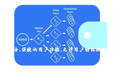 TPWallet 中文意思是“TP 钱包”，是一个数字资产钱包，用于存储和管理加密货币和数字资产。TPWallet 提供了安全、便捷的用户体验，允许用户轻松地进行加密货币的转账、兑换以及资产管理。它通常支持多种加密货币，并提供了一系列服务，包括资产查询、交易记录等。

如果你对 TPWallet 的具体功能、使用方法或其他相关信息感兴趣，可以进一步询问。