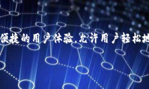 TPWallet 中文意思是“TP 钱包”，是一个数字资产钱包，用于存储和管理加密货币和数字资产。TPWallet 提供了安全、便捷的用户体验，允许用户轻松地进行加密货币的转账、兑换以及资产管理。它通常支持多种加密货币，并提供了一系列服务，包括资产查询、交易记录等。

如果你对 TPWallet 的具体功能、使用方法或其他相关信息感兴趣，可以进一步询问。