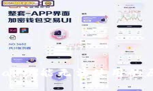 TPWallet中Swap功能无法使用的原因及解决方案
