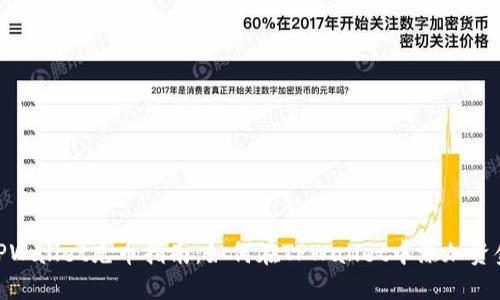 TPWallet充币指南:如何在TPWallet中添加资金