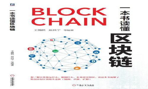 如何从TPWallet提币到交易所:一步步详解操作指南