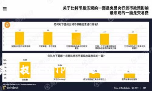 如何解决交易所提币到TPWallet FEG时未到账的问题?