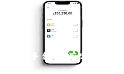 : tpwallet手续费有哪些计算方式?