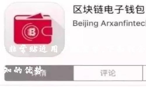 提币到tpwallet有什么好处这个问法非常贴近用户的需求,下面我会围绕这个问题展开一个详细的讨论。
提币到TP钱包有什么好处?你不可不知的优势