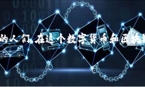 以太坊虚拟钱包价格是一个关键的主题,特别是对于那些希望深入了解如何在以太坊网络上保存和管理他们的资产的人们。在这个数字货币和区块链技术快速发展的时代,随着越来越多的人士参与到这个领域中,了解以太坊虚拟钱包的价格及其功能变得尤为重要。
以太坊虚拟钱包的价格是多少?如何选择合适的虚拟钱包?