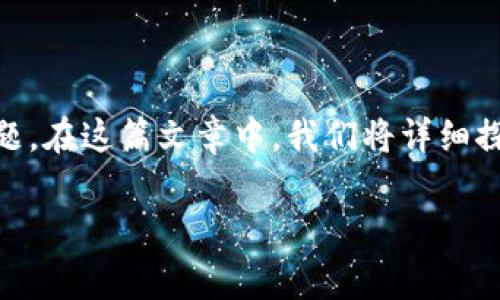 tpwallet能切换登录吗这是许多人在使用tpwallet时的一个常见问题。在这篇文章中,我们将详细探讨这个问题,并提供一些实用的建议,帮助用户更好地使用这一钱包。
tpwallet能否实现多账户切换登录?